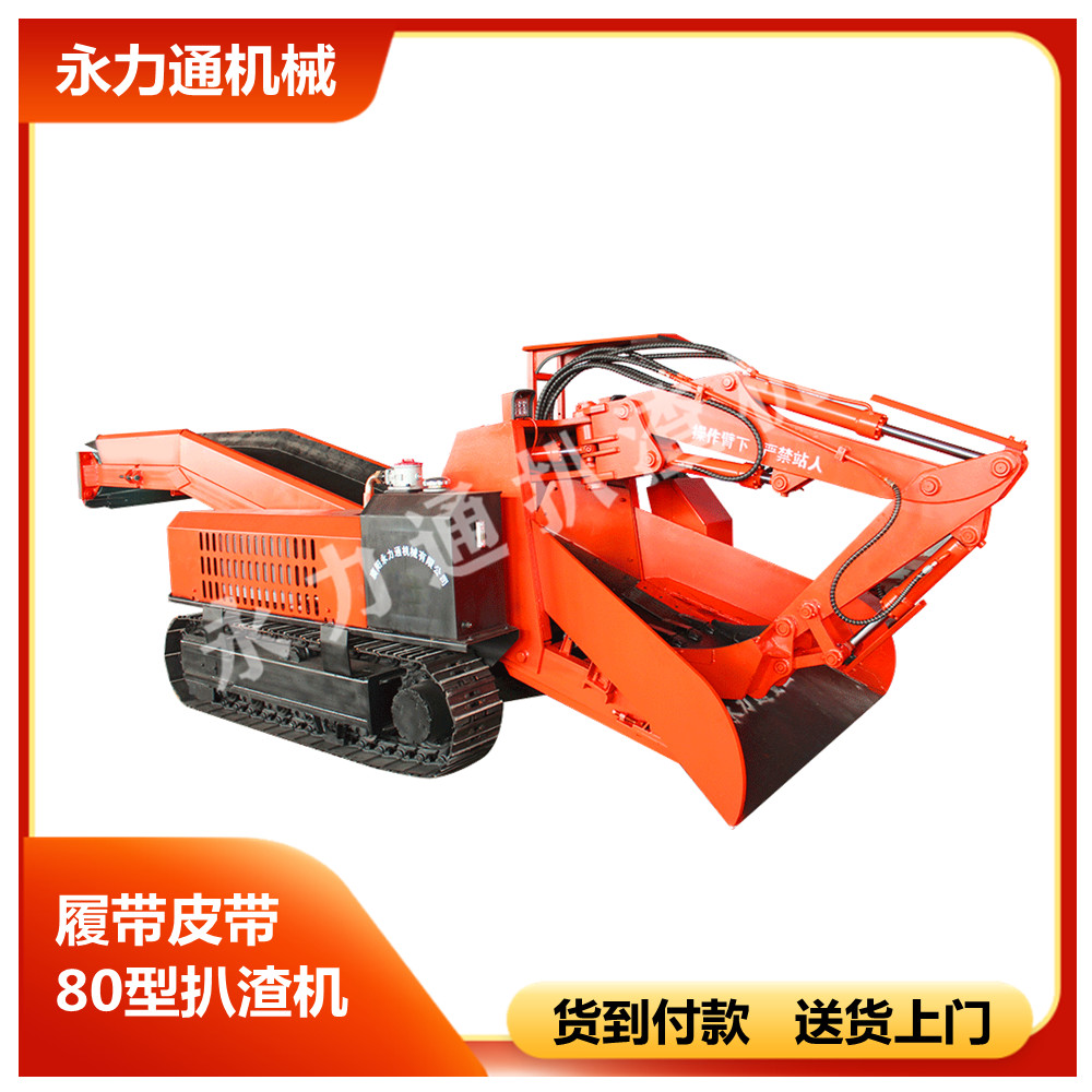 http://m.hsdhsb.com/upload/11.2履帶皮帶80型.jpg