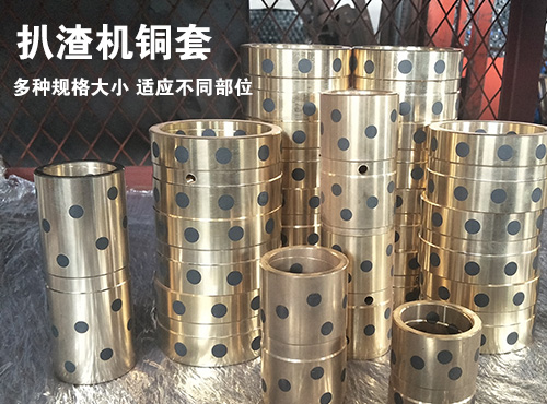 http://m.hsdhsb.com/upload/扒渣機缸套.jpg