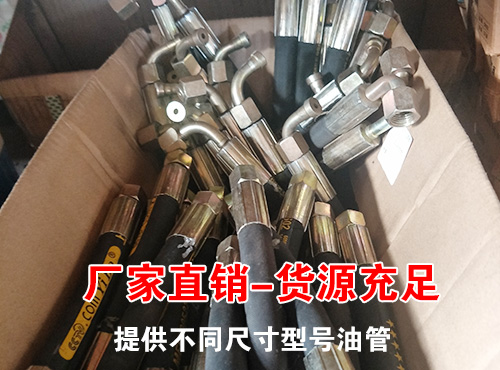 http://m.hsdhsb.com/upload/扒渣機(jī)高壓油管1.jpg