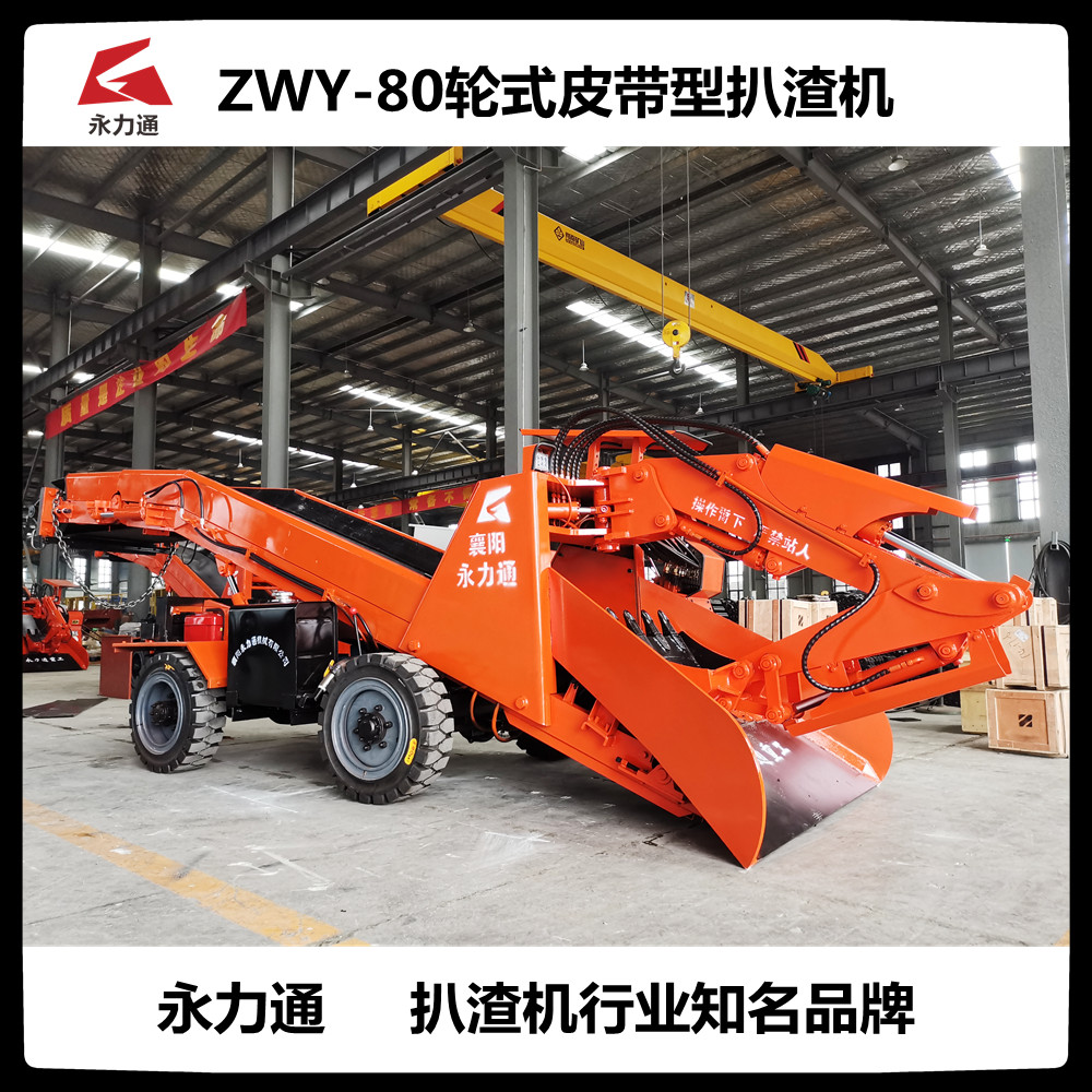 http://m.hsdhsb.com/upload/11.4 80輪皮折尾側(cè)面.jpg