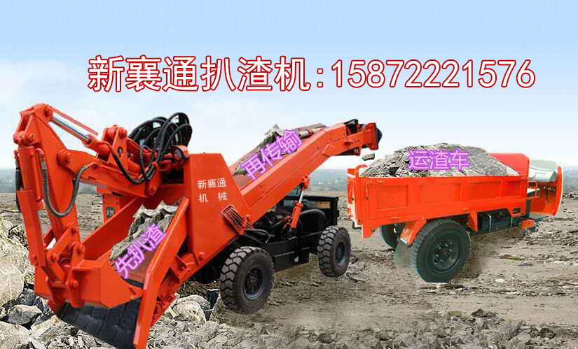 呂梁扒渣機