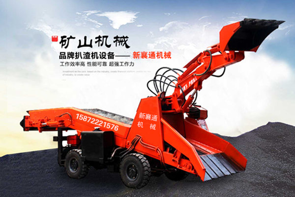 承德扒渣機(jī)