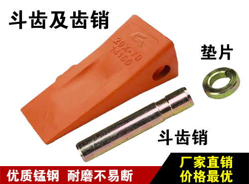 http://m.hsdhsb.com/upload/扒渣機(jī)挖齒